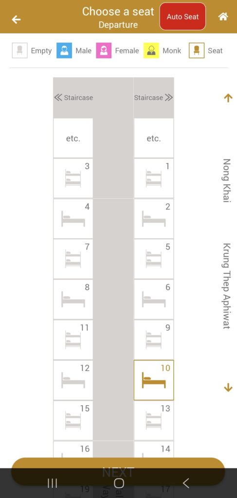 タイ国鉄公式アプリd-ticketアプリの2等の寝台選択画面をスマートフォンで表示した写真