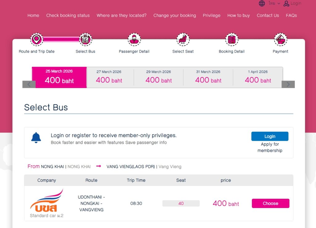 バス会社の公式WEBサイトで検索結果を表示させた画面の写真