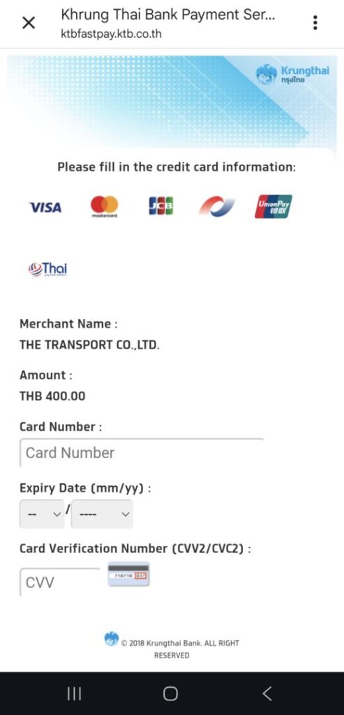 タイのバス会社の公式アプリでスマートフォンでバスを予約する際のクレジットカード払い画面のスクリーンショット