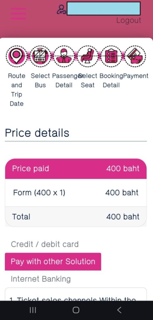 タイのバス会社の公式アプリでスマートフォンでバスを予約する際の金額確認画面のスクリーンショット