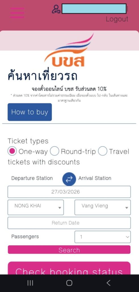 タイのバス会社の公式アプリでスマートフォンで検索項目を入力した際のスクリーンショット