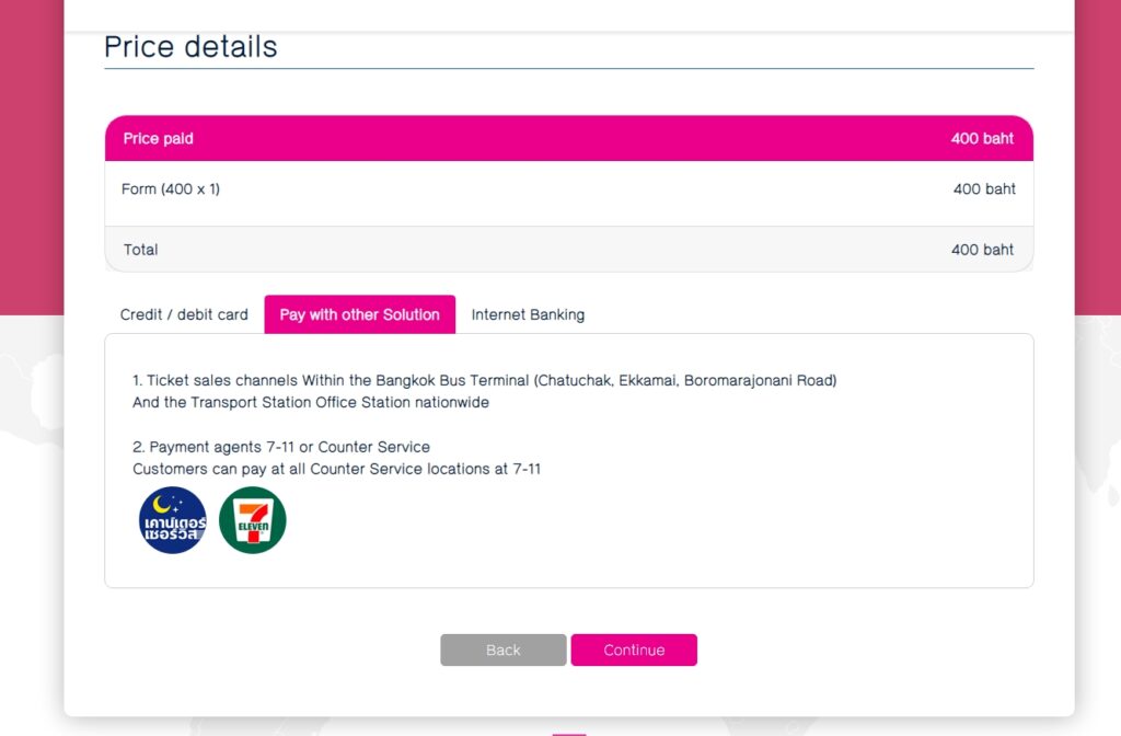 バス会社の公式WEBサイトで支払方法選択画面の写真