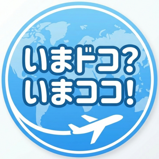 imadoko.imakoko