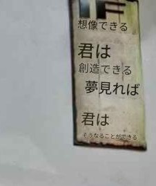ウドンターニーのローカルレストランで英語で書いてある看板をグーグルレンズで翻訳している写真