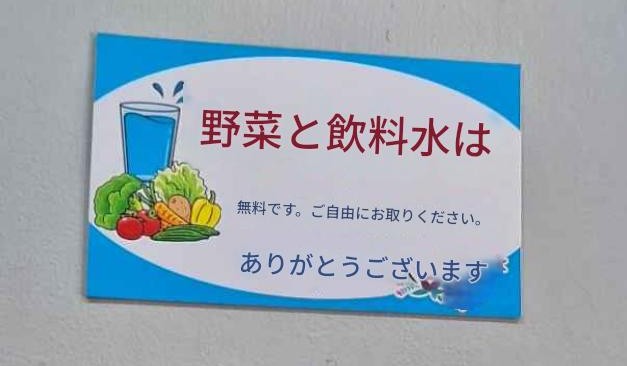 ウドンターニーのローカルレストランでタイ語で書いてあるポスターをグーグルレンズで日本語に翻訳した写真