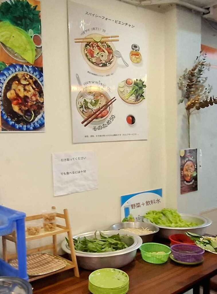 付け合せがセルフサービスで置いてあるテーブルとそれをタイ語で表現されているものを翻訳した写真