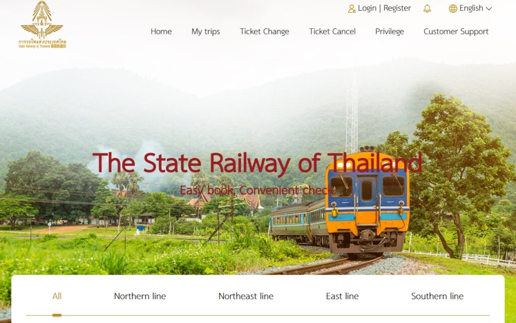 タイ国鉄の公式サイトで設定言語を英語表記に変えた場合