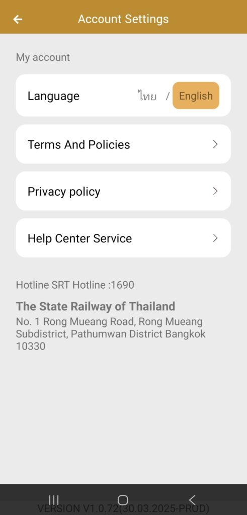 タイ国鉄公式アプリd-ticketアプリの言語選択設定画面をスマートフォンで表示した写真