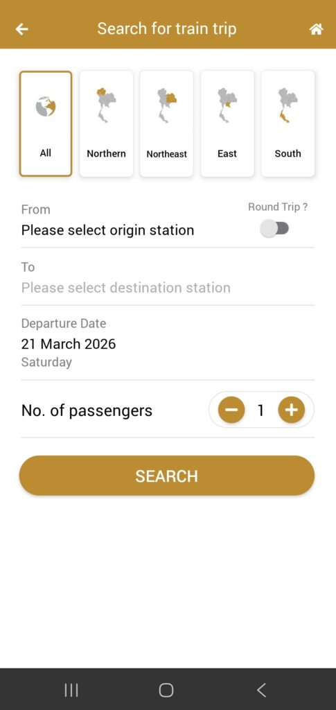 タイ国鉄公式アプリd-ticketアプリの列車検索画面をスマートフォンで表示した写真