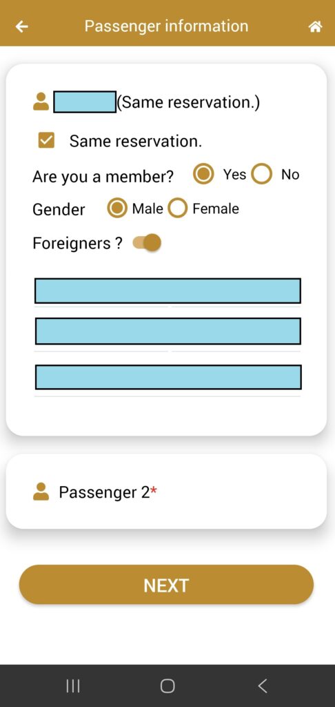 タイ国鉄公式アプリd-ticketアプリの購入者情報入力画面をスマートフォンで表示した写真