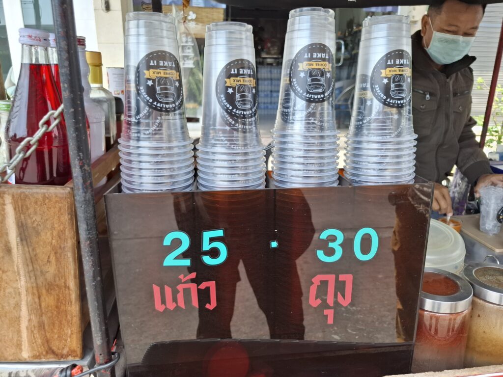 ウドンターニーの泰式茶ChaTraMue屋台のメニュー写真