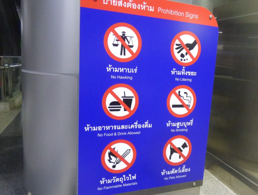 クルンテープ・アピワット駅の禁止事項を表示した看板の写真