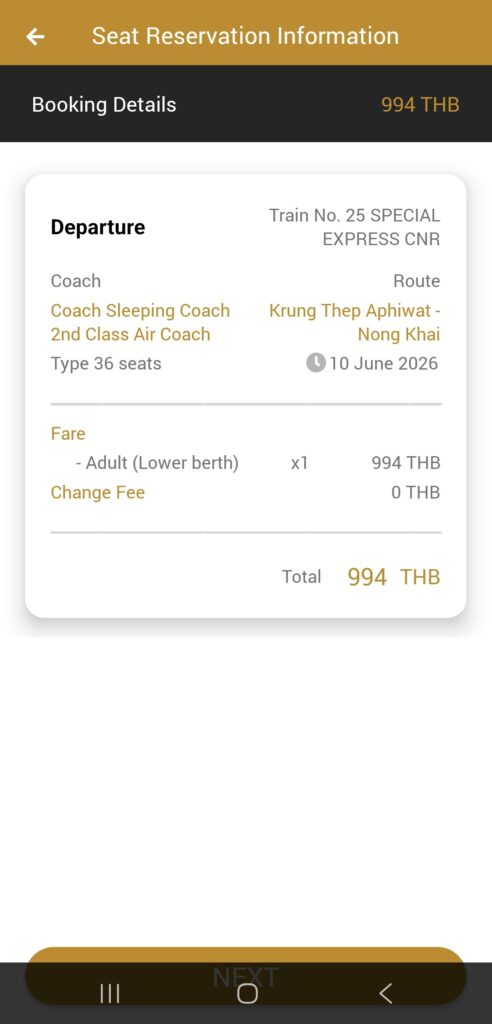 タイ国鉄公式アプリd-ticketアプリのクラス、金額確認画面をスマートフォンで表示した写真