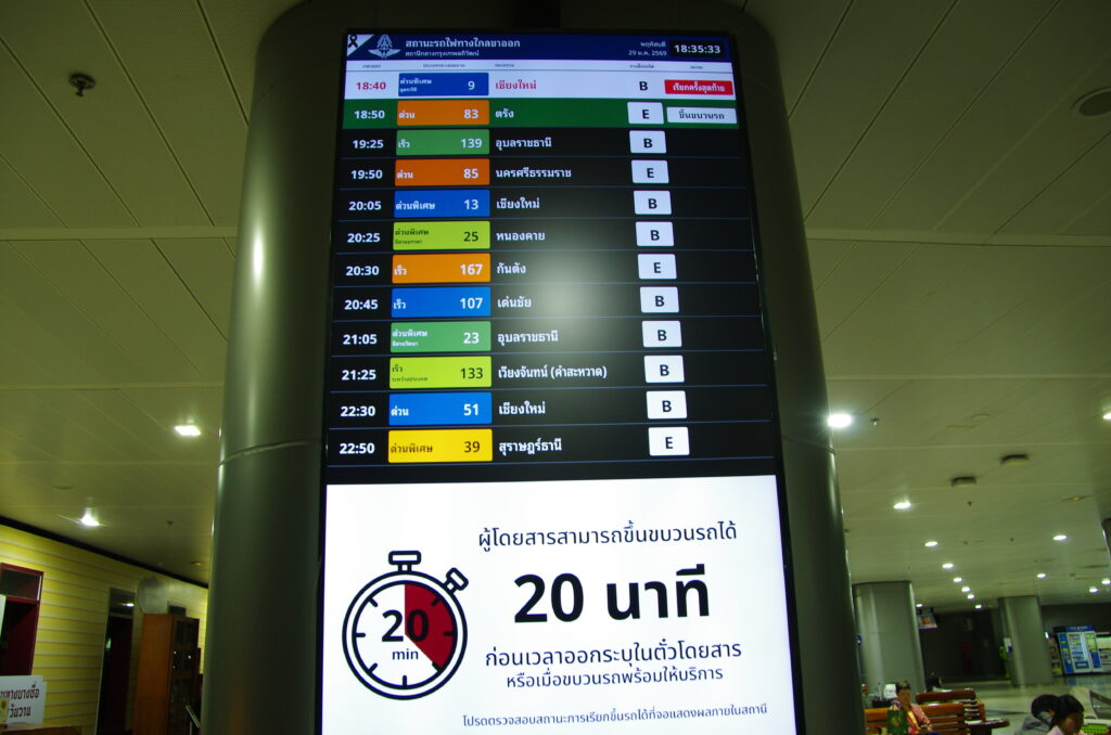クルンテープ・アピワット駅の電光掲示板の写真