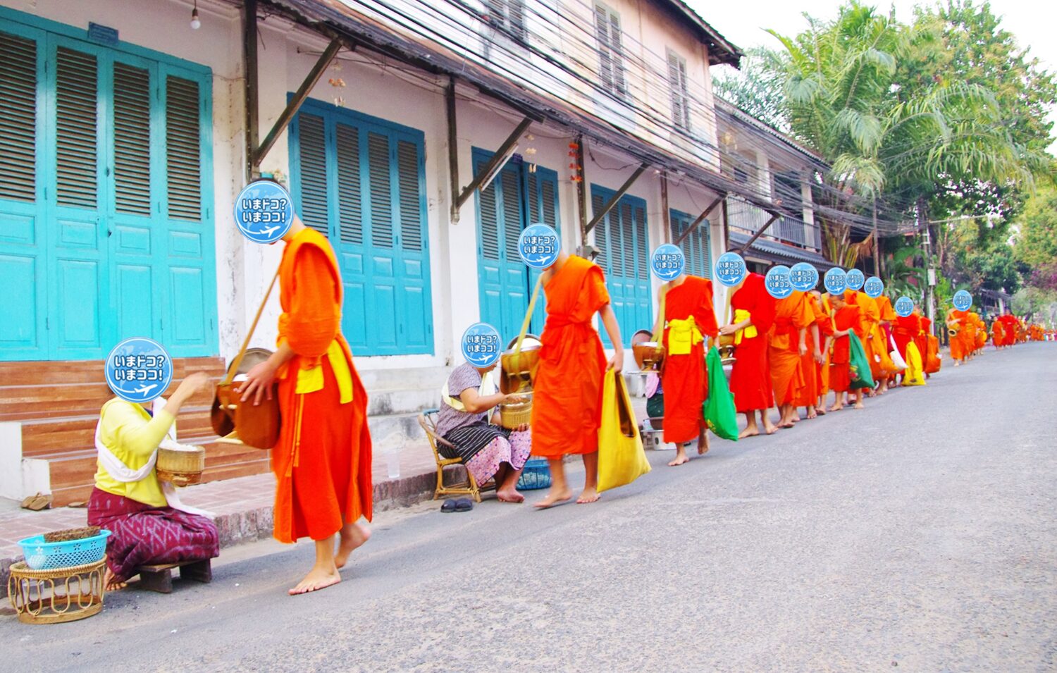 ルアンパバーンの総量の托鉢を見に行ったときに撮った、僧侶の行列と食物を渡す住民の写真