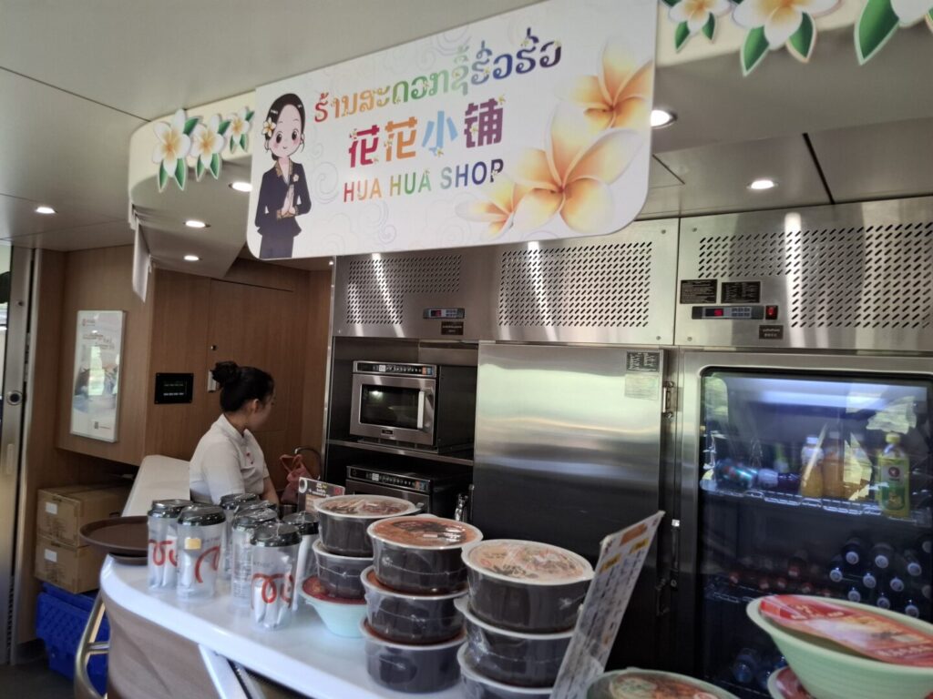 ラオス中国鉄道に乗った時に管理人が撮影した鉄道内の売店の写真