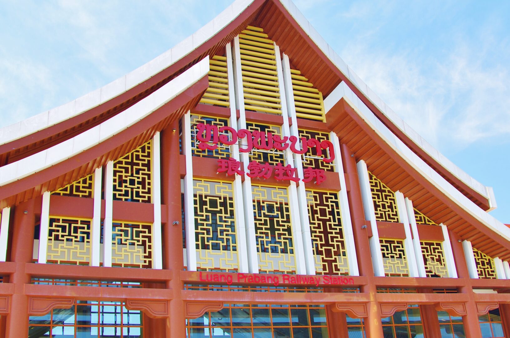 ラオスのビエンチャンからルアンパバーン駅に到着した時に撮ったルアンパバーン駅の写真