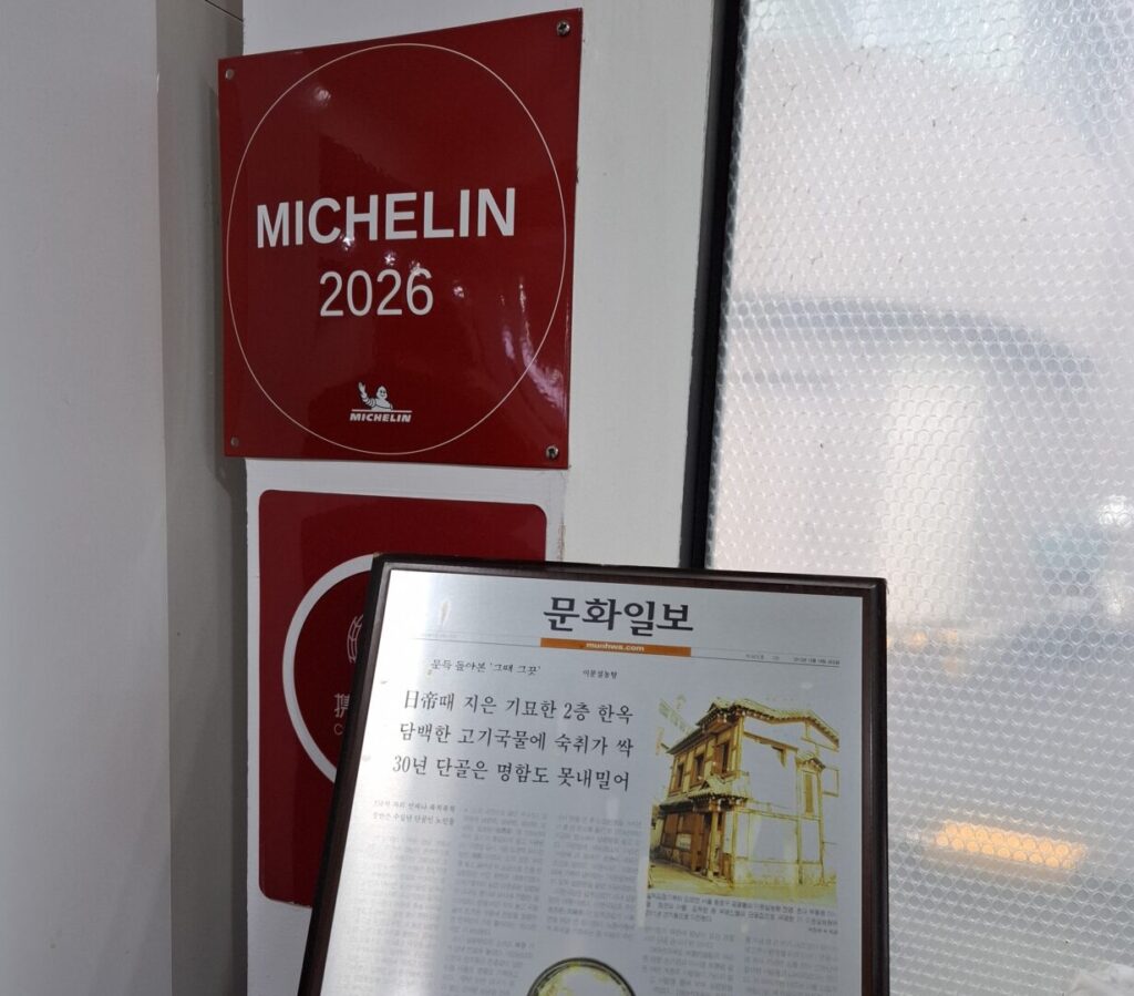 ソウルの歴史あるソルロンタン店の里門ソルロンタンで、レジの後ろに掲示されたミシュラン獲得の明石のポスターを筆者が撮った写真