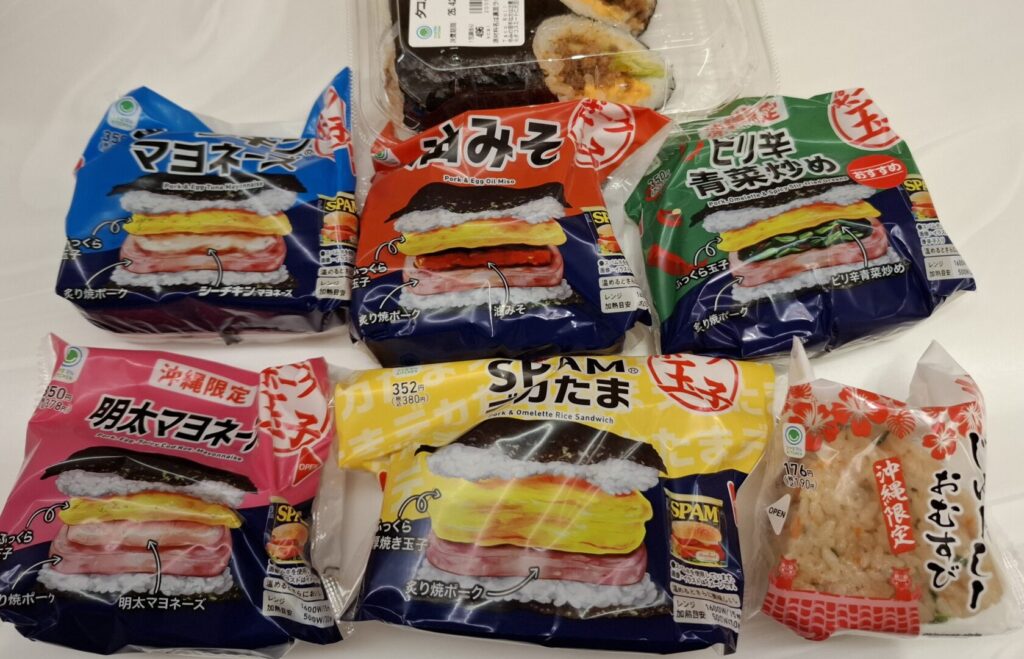 沖縄に行った際にお土産で買ったポーたまおにぎりシリーズの写真