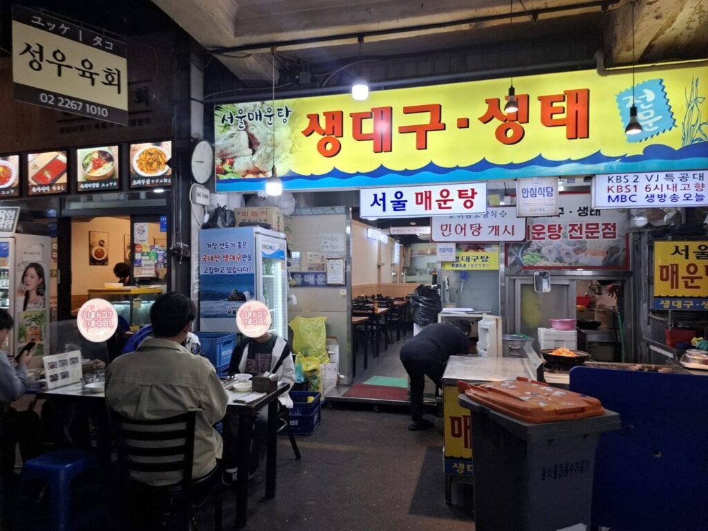 筆者が訪れたソウルの広蔵市場内にあるソウルメウンタンの閉店間際の外観を撮った写真