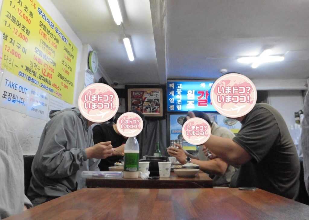 筆者が南大門市場近くのタチウオ通りを訪れた際に食事をしたウリシッタンの店内の様子の写真