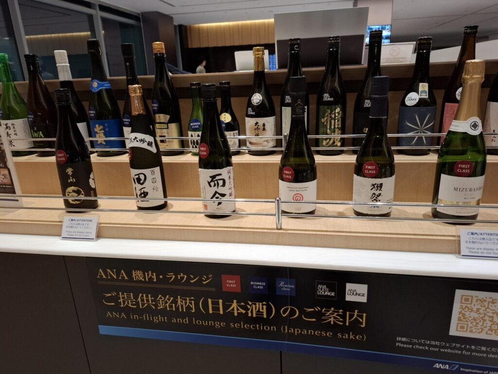 筆者が訪れた羽田空港のANAラウンジで、ANAが提供可能な日本酒のリストが展示されていて、それを撮った写真