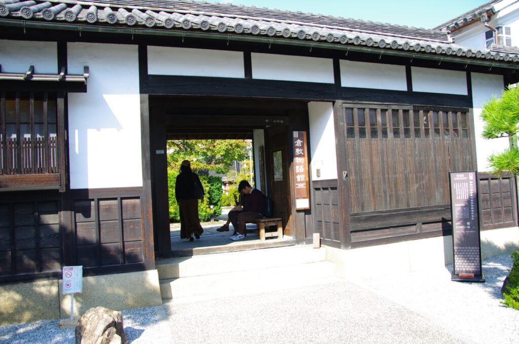 筆者が訪れた岡山県倉敷市の美観地区で、古民家を利用した倉敷の博物館の入り口を撮った写真