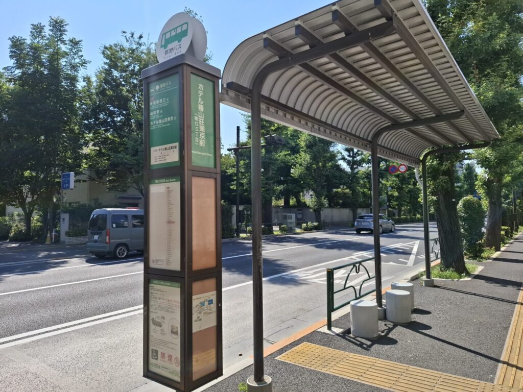 筆者が訪れた目白にあるホテル椿山荘で、目白駅前からのバスが到着するバス停を撮った写真