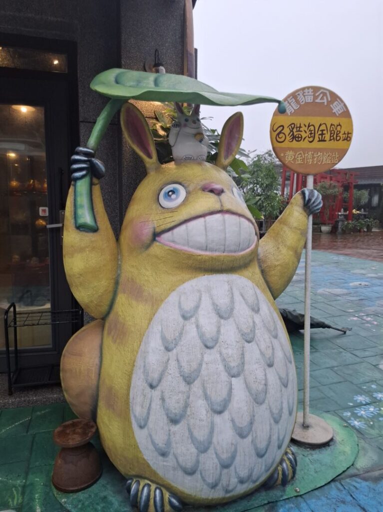 筆者が金瓜石にバスで行った際にお土産店の入口にあったキャラクター人形を撮った写真