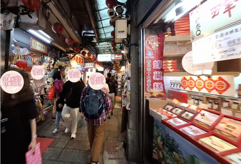 筆者が訪れた台湾の観光地九份のメイン通りで、試食が多く提供されている場所を撮った写真