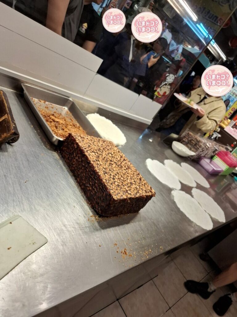 筆者が訪れた台湾の観光地九份で食べた、人気のピーナツ巻きアイスクリーム店で、ピーナツのブロックを撮った写真