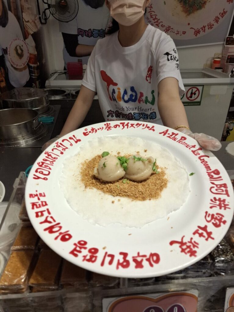 筆者が訪れた台湾の観光地九份で食べた、人気のピーナツ巻きアイスクリームを店員さんが作って提供してくれたタイミングの写真