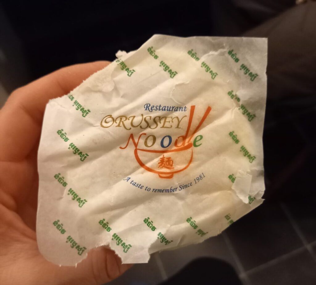 筆者が訪れたプノンペンのオルセーマーケット前にあるオルセーレストランで買ってホテルに持ち帰った肉まんの裏側の写真