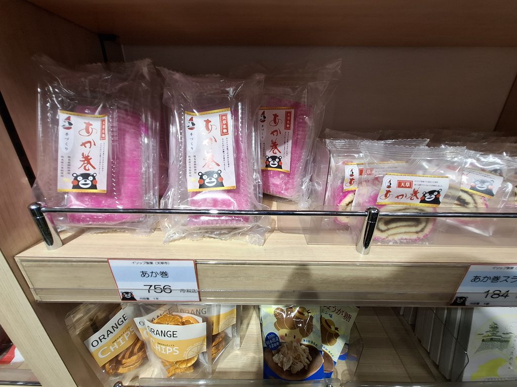 筆者が訪れた熊本のアンテナショップ、銀座熊本館で売られていたお菓子あか巻きの写真