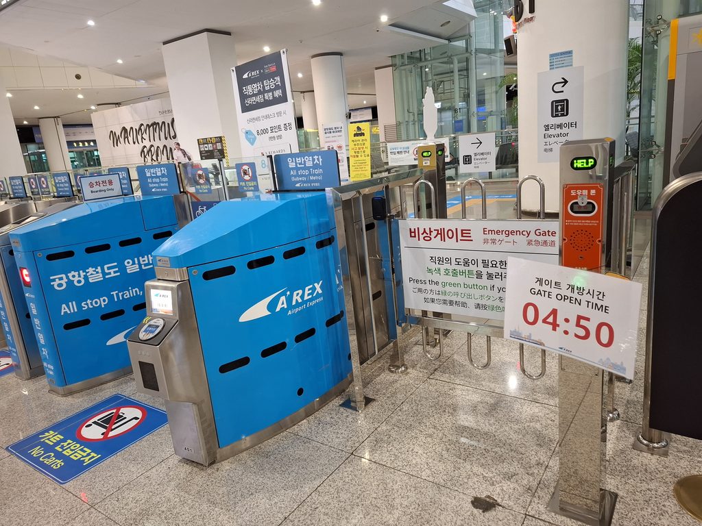 筆者が2026年のシルバーウィークに訪れたソウルで仁川空港の第二ターミナルの鉄道駅の改札が深夜は閉まっていて朝は4：50分に開くことが記載されている様子を撮った写真
