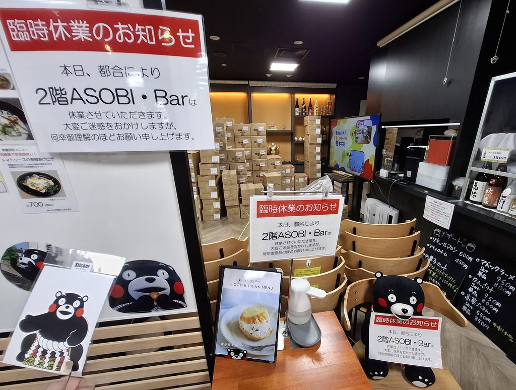 筆者が訪れた熊本のアンテナショップ、銀座熊本館の2Fを撮った写真
