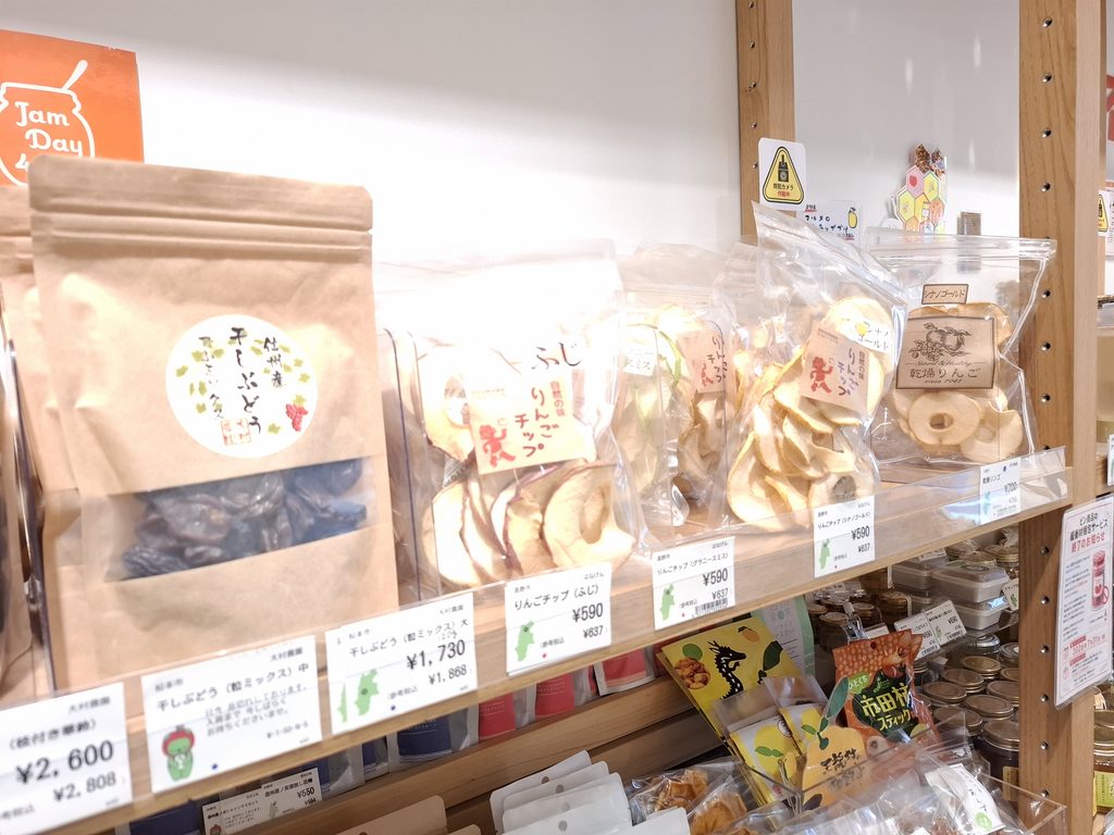 筆者が訪れた長野のアンテナショップ、銀座ながので売られていたリンゴを干したお菓子の写真