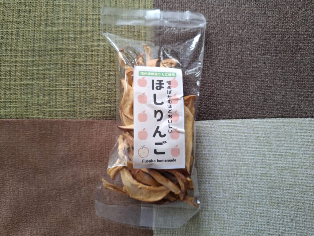 筆者が訪れた長野のアンテナショップ、銀座ながので購入したほしりんごの写真
