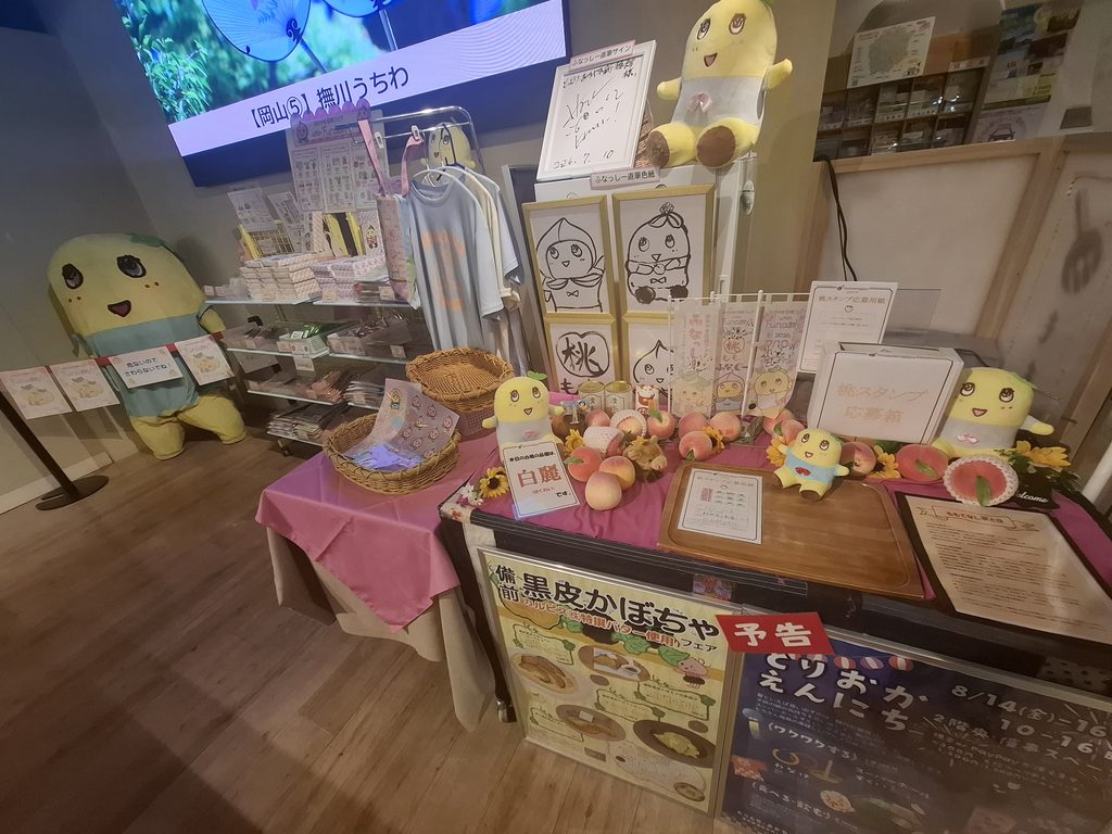 筆者が訪れた岡山と鳥取のアンテナショップ、とっとり・おかやま新橋館でコラボしていたふなっしー関連グッズの写真