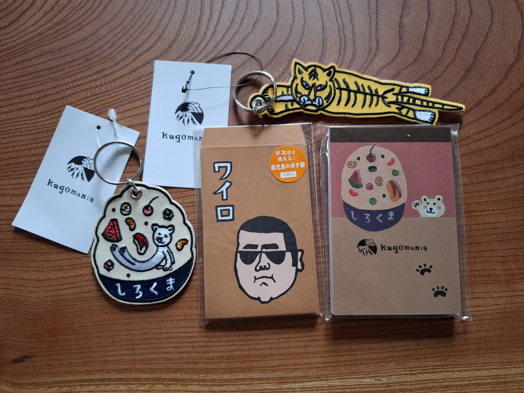 筆者が訪れた鹿児島のアンテナショップ、かごしま遊楽館の3Fで購入したものの写真