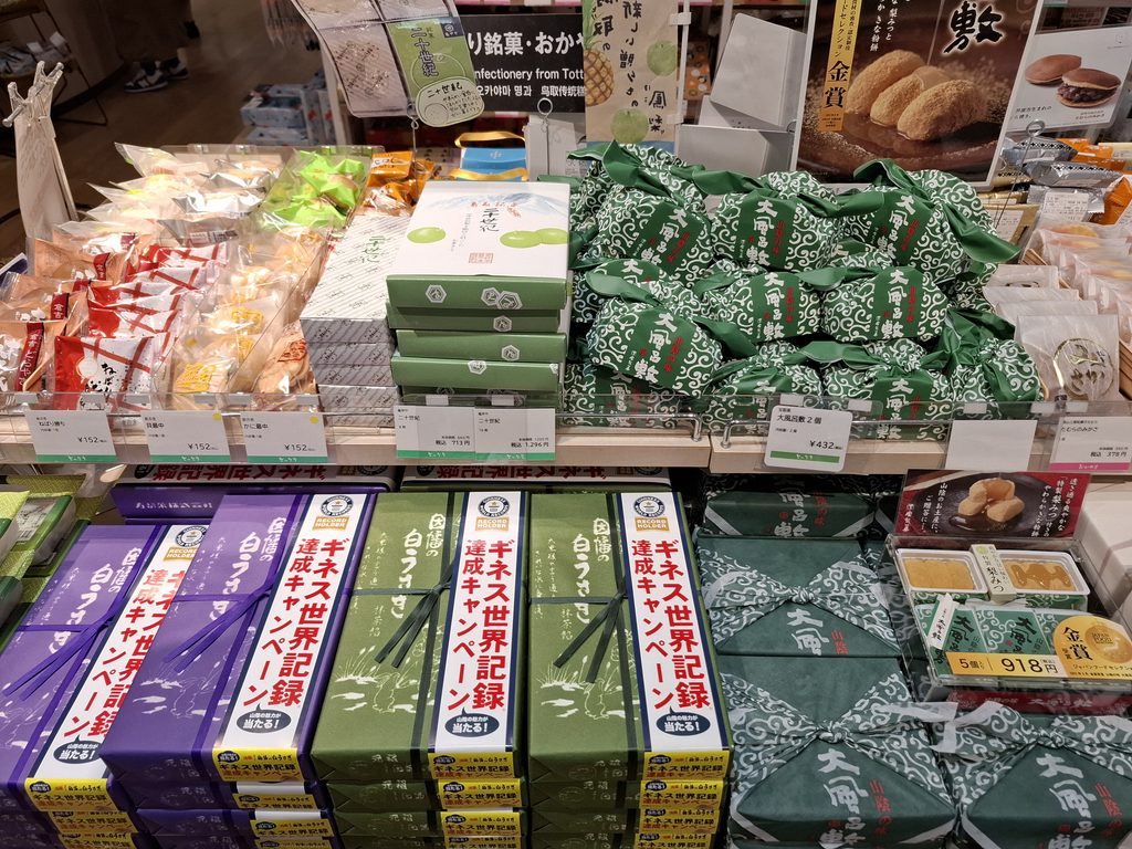 筆者が訪れた岡山と鳥取のアンテナショップ、とっとり・おかやま新橋館で売られていた因幡の白うさぎの写真