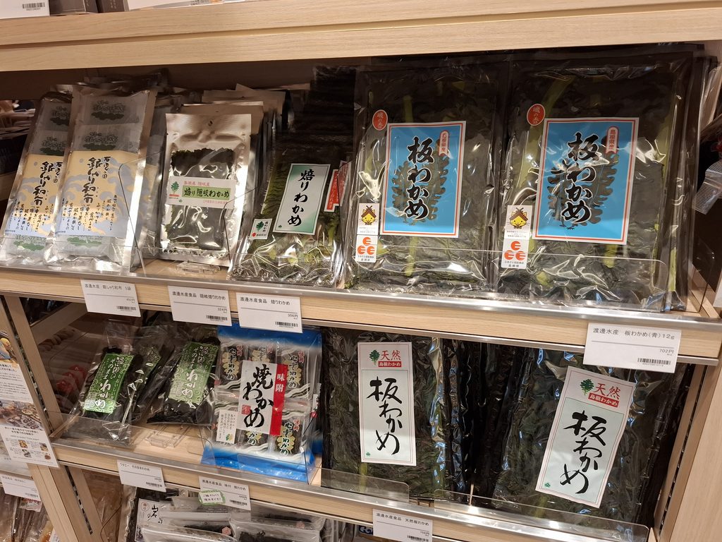 筆者が訪れた島根のアンテナショップ、日比谷しまね館で売られていた板わかめの写真