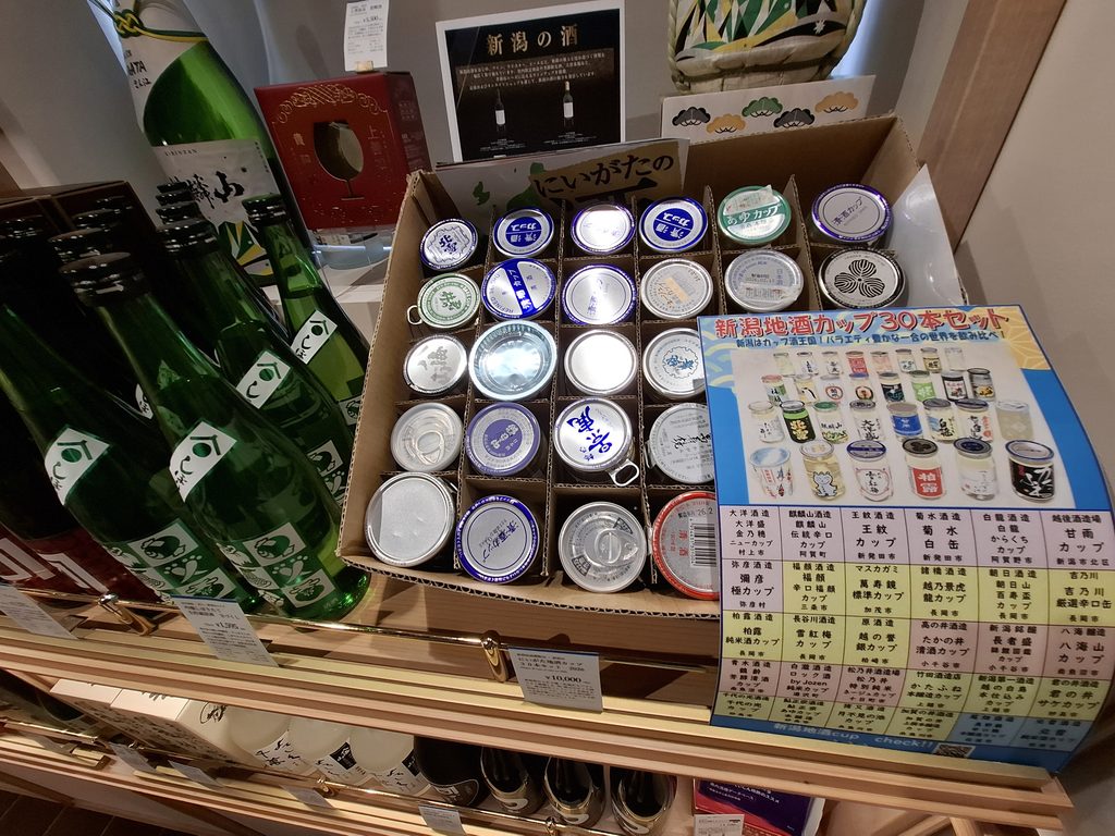 筆者が訪れた新潟のアンテナショップ、新潟情報館で売られていたカップの日本酒を撮った写真