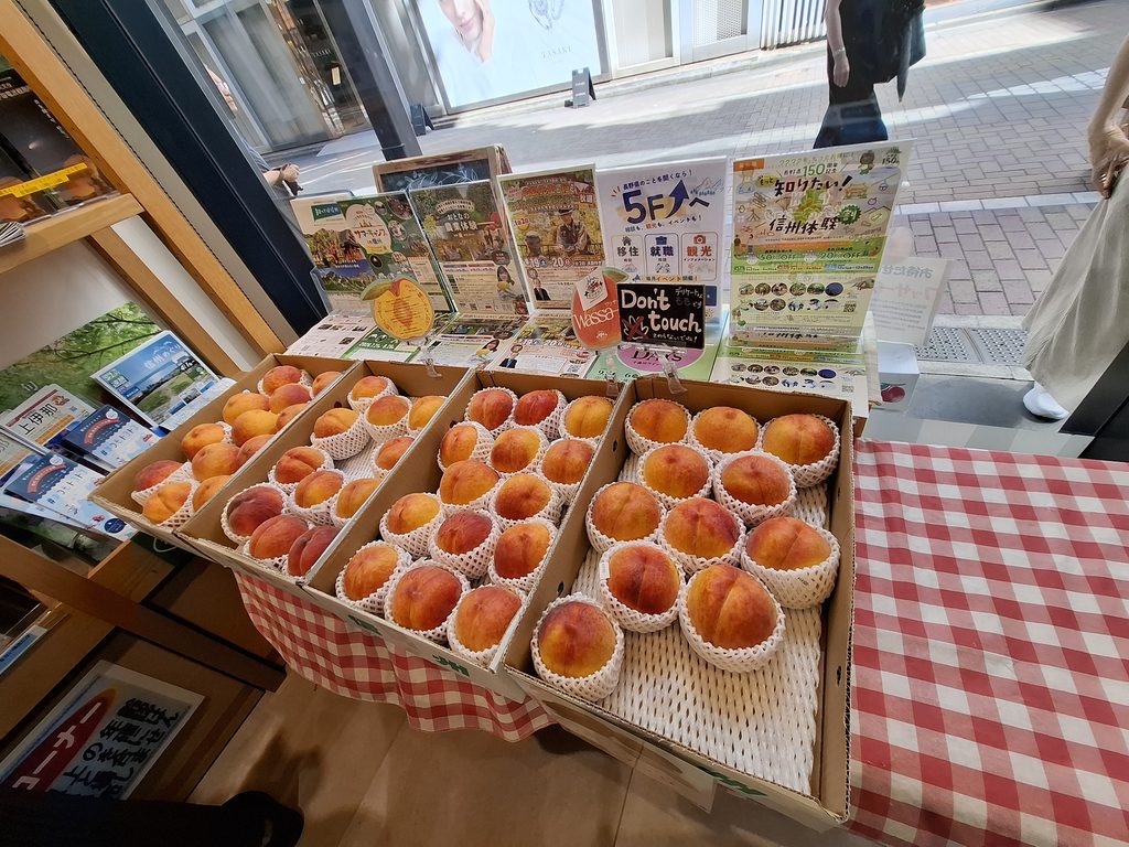 筆者が訪れた長野のアンテナショップ、銀座ながのので売られていた桃の写真