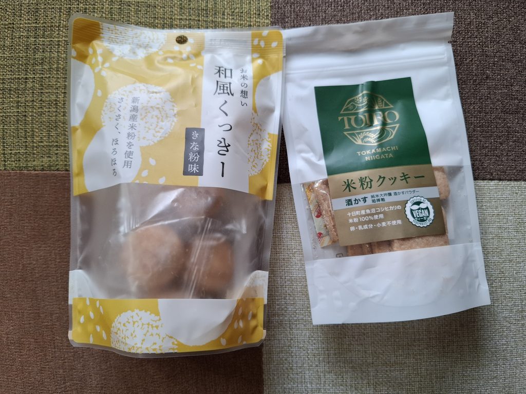 筆者が訪れた新潟情報館で購入した黄な粉味の米粉のクッキーと、酒かすの米粉のクッキーの写真