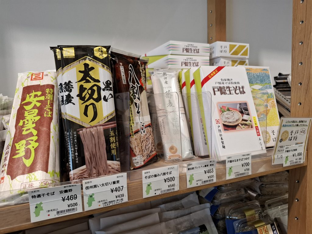 筆者が訪れた長野のアンテナショップ、銀座ながのので売られていた蕎麦の写真