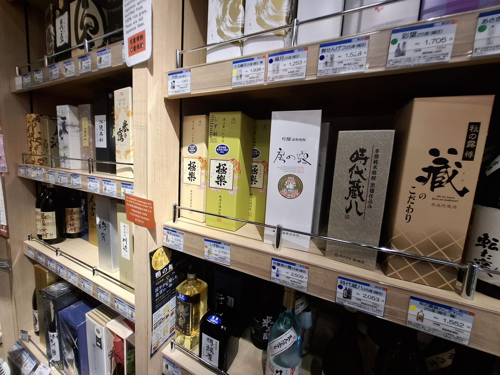 筆者が訪れた熊本のアンテナショップ、銀座熊本館で売られていた酒類の写真