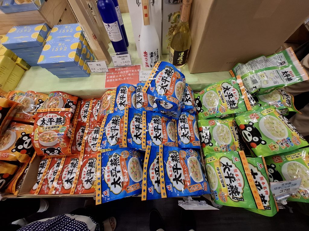 筆者が訪れた熊本のアンテナショップ、銀座熊本館で売られていたタイピーエンの写真