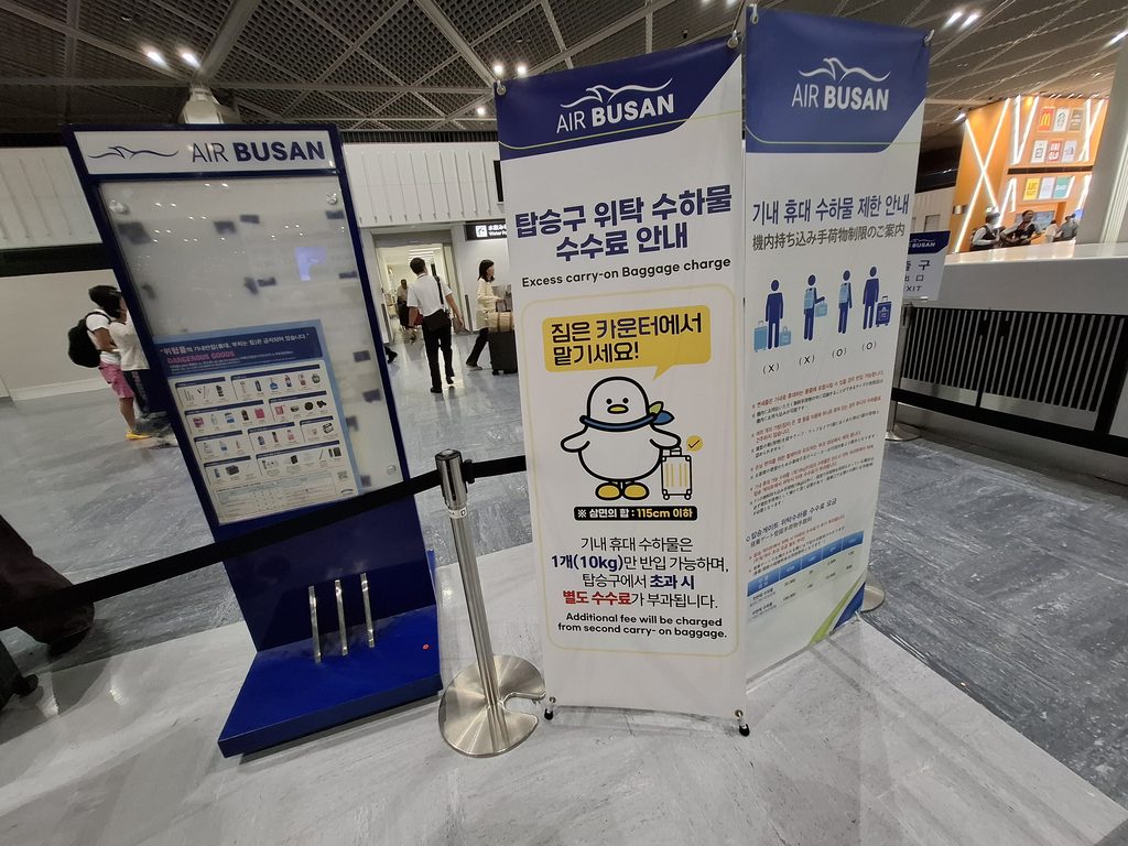 筆者が2026年のシルバーウィークにエアプサンでソウルに行った際に成田のチェックインカウンターにあった注意書きの看板を撮った写真