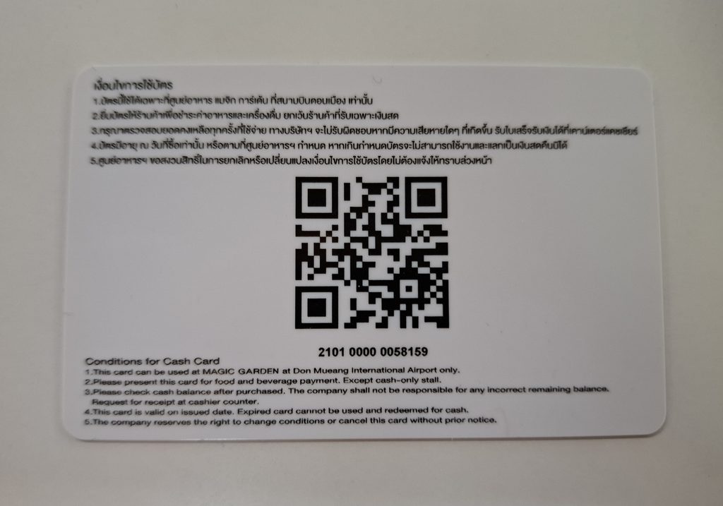 筆者が訪れたドンムアン空港で、タイの屋台街のフードコート、マジックガーデン24のクーポンカードの裏側を撮った写真